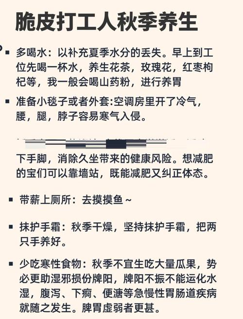 养生指南服务平台_养生保健指南怎么样_武汉养生指南