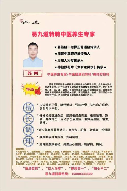 养生保健指南怎么样_养生指南服务平台_武汉养生指南