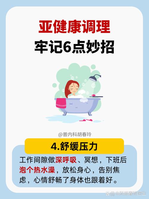 武汉养生吧_武汉养生sz网_武汉养生怎么样