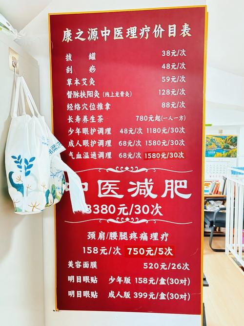 武汉养生馆_武汉高端养生_武汉养生什么价格