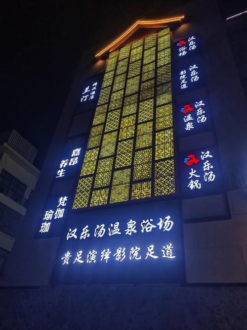 武汉桑拿推荐_武汉桑拿哪里好_武汉桑拿场子推荐