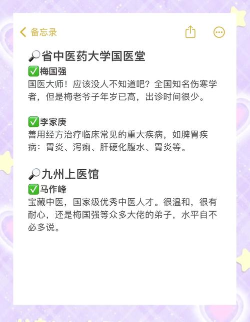 武汉养生效果如何？多方面因素值得考量