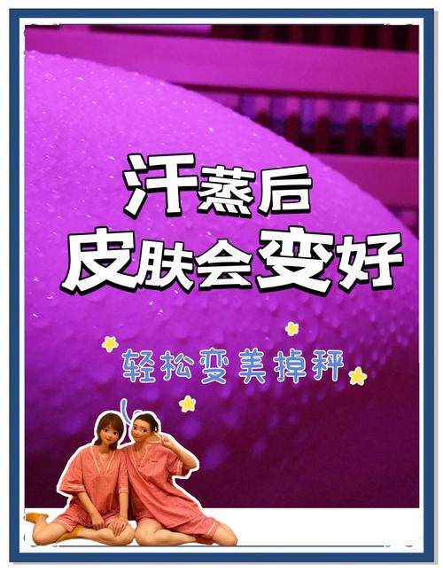 武汉桑拿效果好不好_2021年武汉桑拿_武汉桑拿十大排名榜