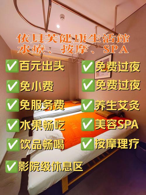 武汉桑拿指南：都市人高效回血秘诀，环境、服务与避坑全解析