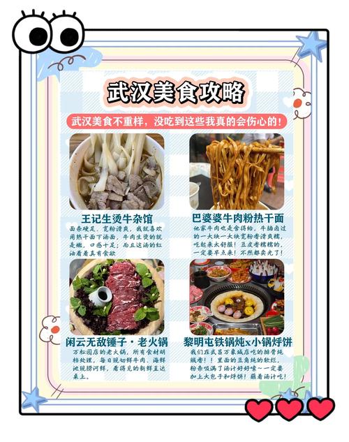 武汉养生方式独具魅力，气候与饮食养生亮点待探究