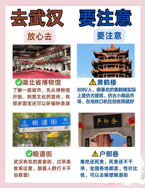 武汉养生餐厅_武汉养生推荐_武汉哪里的养生好玩