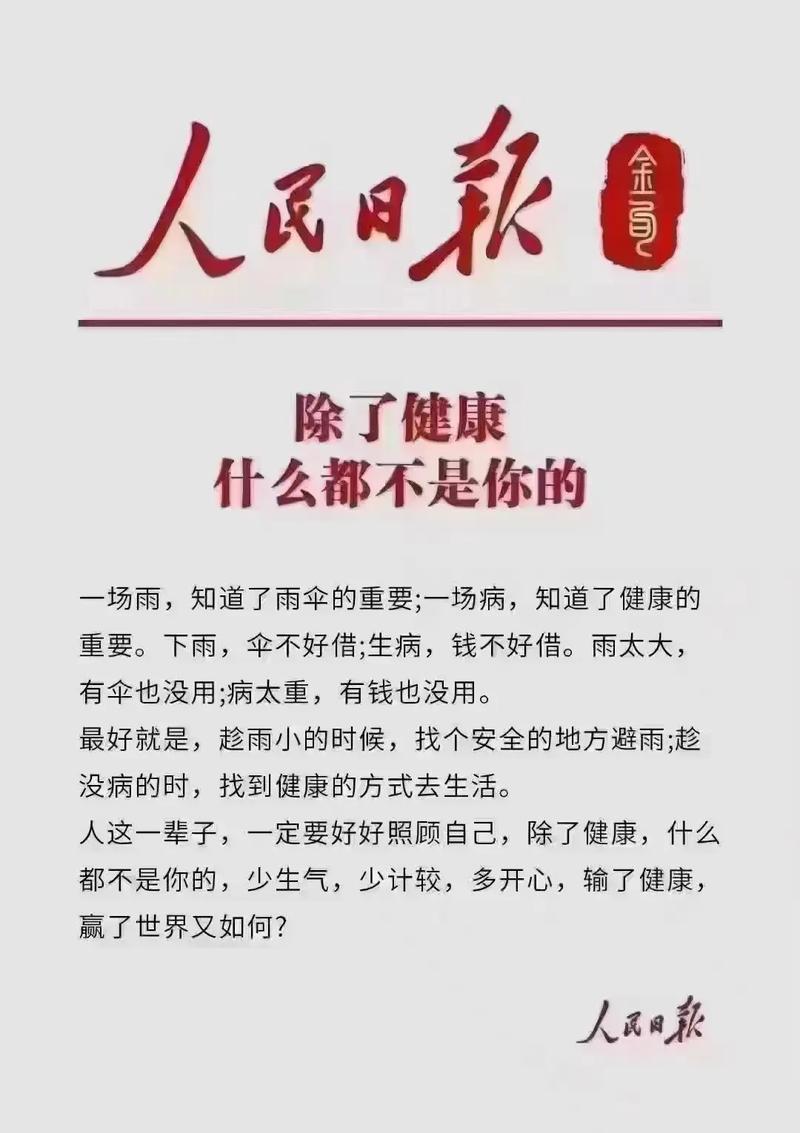 武汉养生指南_养生保健指南怎么样_养生指南服务平台