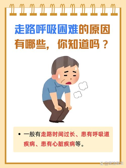 身困武汉工作重压呼吸困难？老王的亚健康自救实录来了