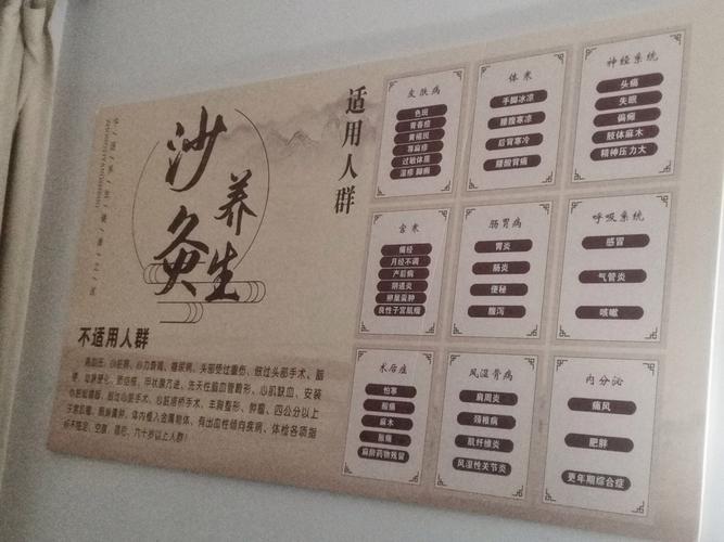 武汉性价比最高的养生_武汉养生哪里好_武汉养生什么意思