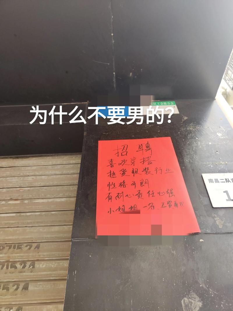 老友阿强武汉桑拿遇波折，服务敷衍还接到推销电话