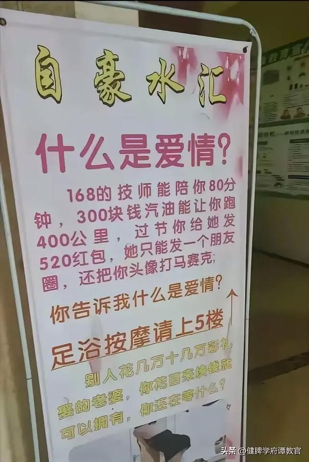 武汉哪里有服务好的桑拿_武汉桑拿会所_武汉桑拿场子推荐