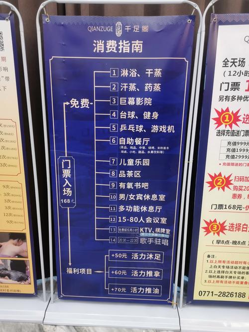 武汉市最好的桑拿会所_武汉桑拿哪里好_2020武汉桑拿
