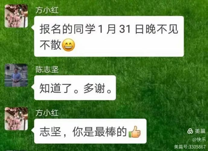 武汉老同学加班三月体检七项亮红灯？无奈询问：何处养生方称好