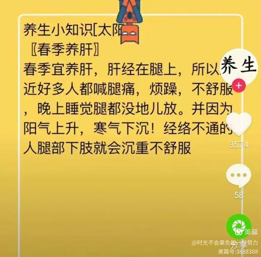 武汉养生哪里好_武汉养生推荐_武汉性价比最高的养生