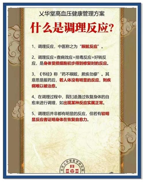 武汉养生见闻：老张的身体调养之旅，效果究竟如何？