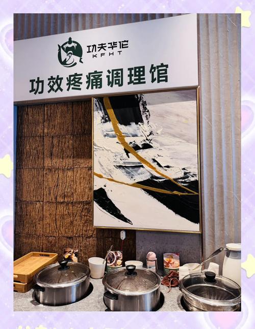 武汉养生馆_武汉的养生馆里有什么服务项目_武汉哪里有服务好的养生