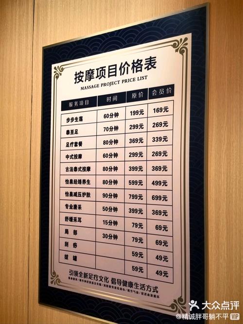 武汉洗浴店林立，熟人亲测告诉你哪家值得去？桑拿又有啥作用？