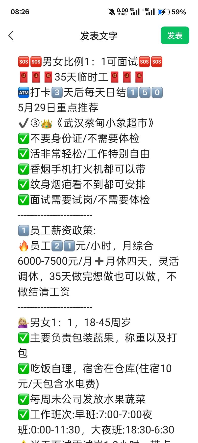 武汉市最好的桑拿会所_武汉桑拿推荐_武汉桑拿十大排名榜