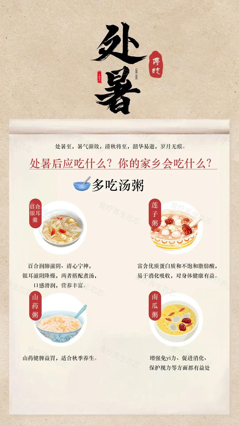 武汉调养方式超赞！美食养生与气候养生各有门道
