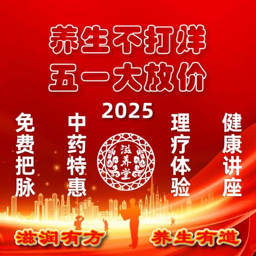 武汉养生需求大吗？听老马分享在这座城的健康保养见闻