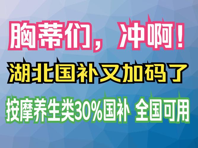 武汉养生哪里好_武汉养生什么意思_武汉性价比最高的养生