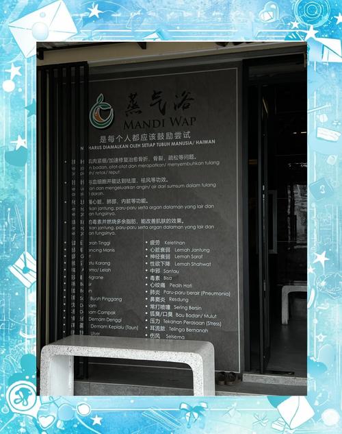 武汉桑拿哪里环境最好？李强亲测：从失望到满意的三大标准