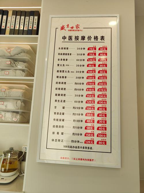 武汉养生多少钱_武汉养生什么价格_武汉养生馆