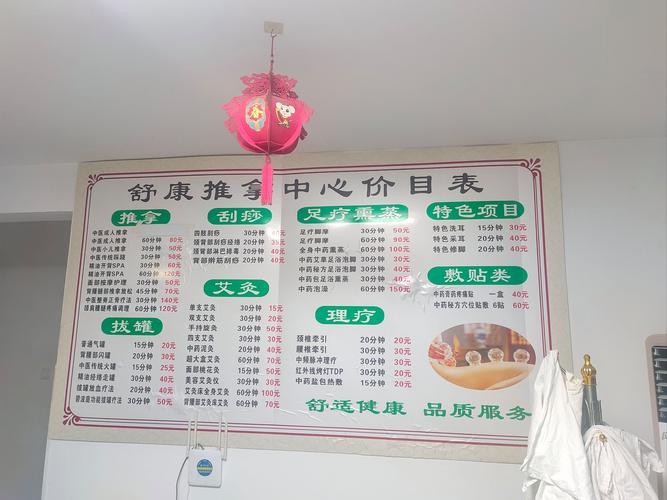 武汉养生什么价格_武汉高端养生_武汉养生sz