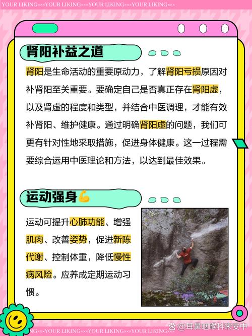 武汉养生需求如何产生？阿明身体不适寻调理经历分享