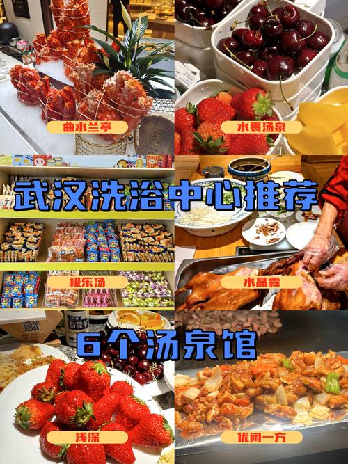 武汉桑拿怎么样_2021年武汉桑拿_武汉桑拿店