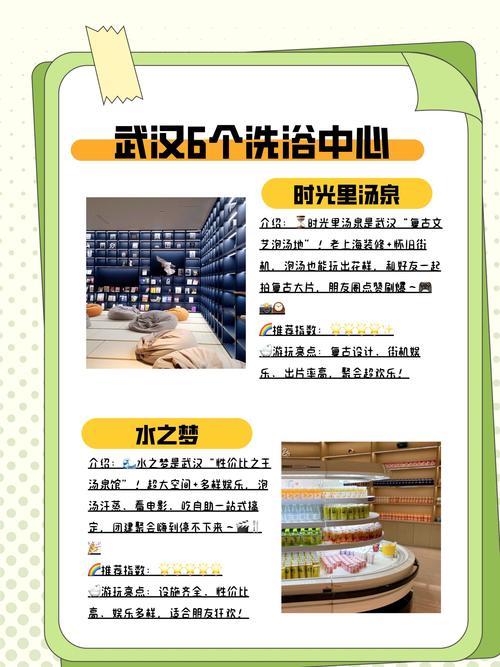 武汉桑拿怎么样_2021年武汉桑拿_武汉桑拿店