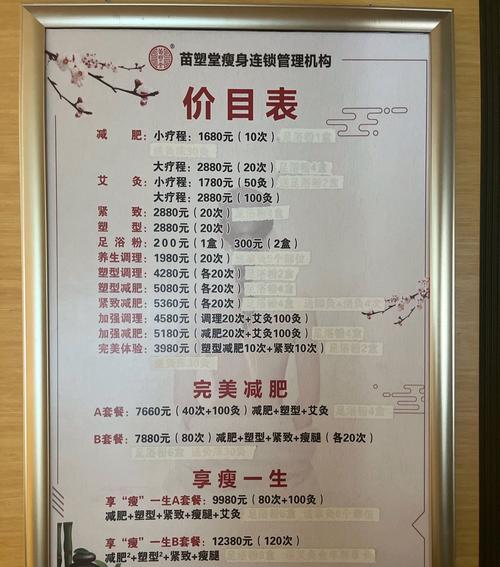 武汉养生什么价格_武汉养生sz_武汉养生多少钱