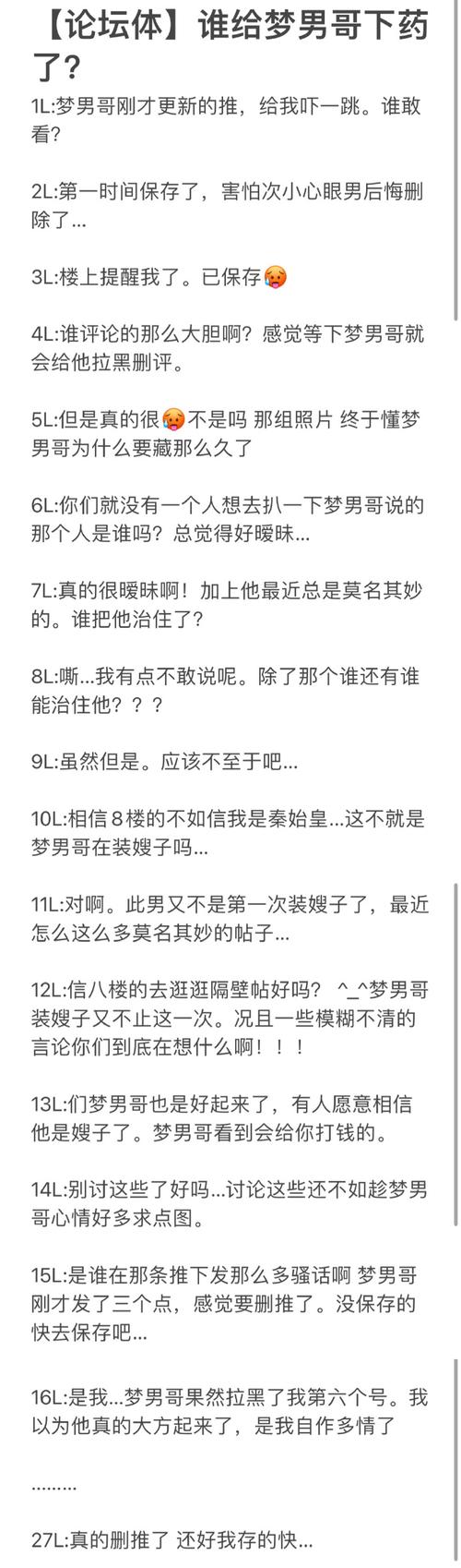在武汉快节奏生活下，李哥寻找优质保健服务的有趣故事？