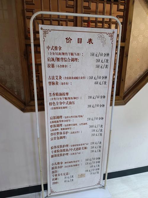 武汉性价比最高的养生_武汉养生哪里好_武汉养生sz