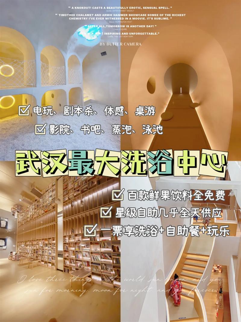 武汉桑拿文化独具魅力，水之梦温泉会所等你体验