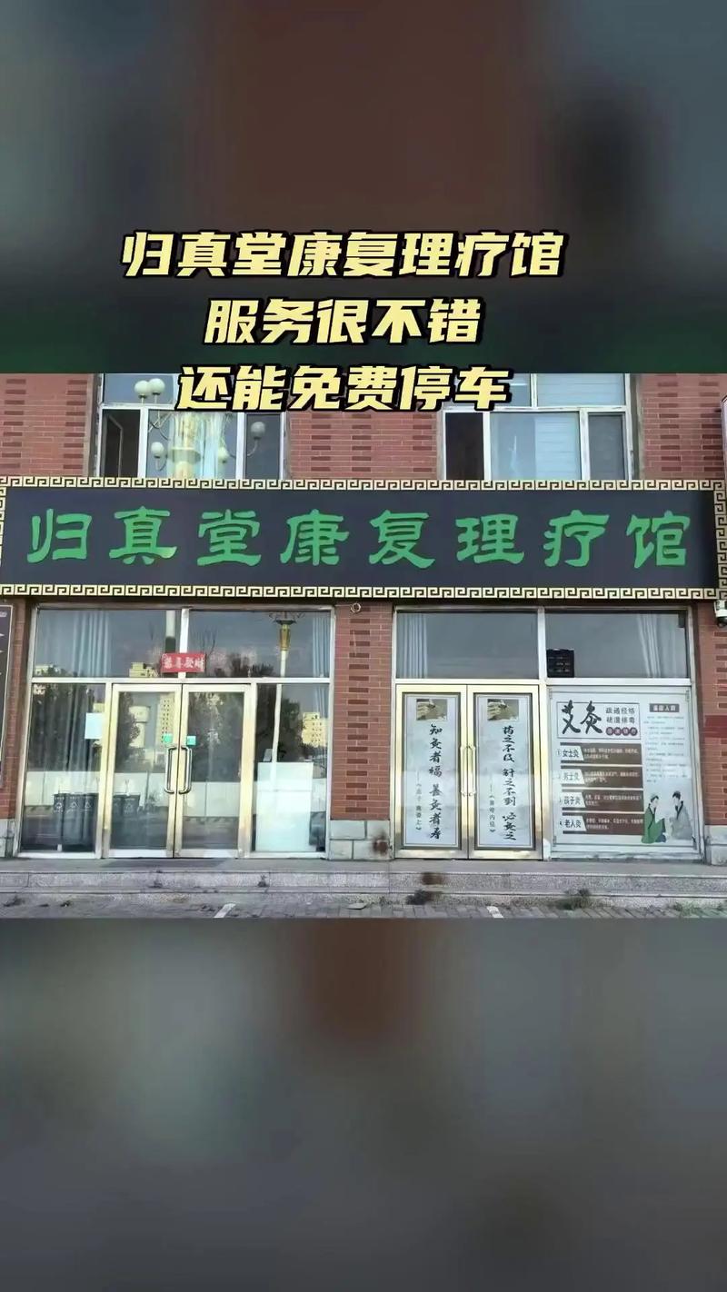 武汉养生效果好不好_武汉养生效果好不好_武汉养生效果好不好