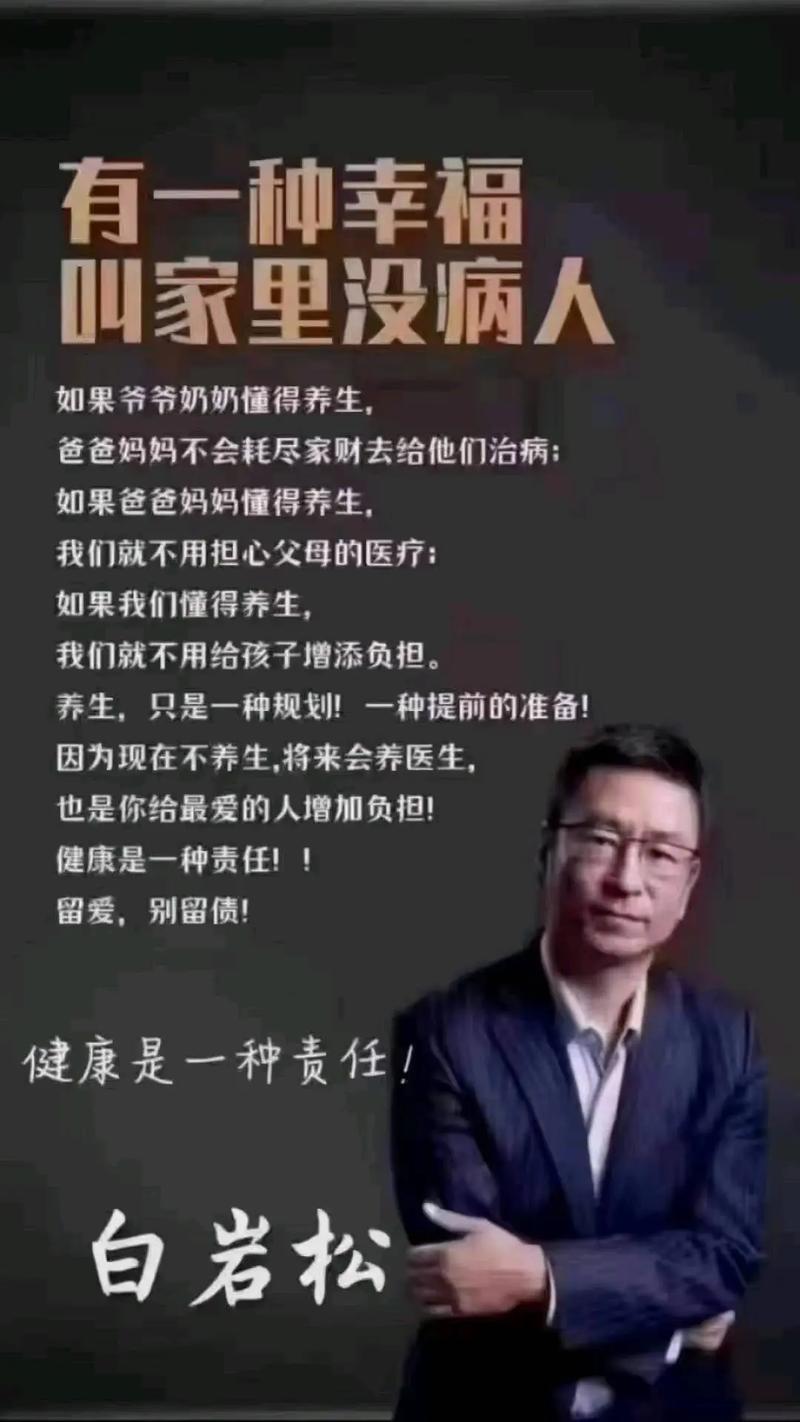 武汉养生效果好不好_武汉养生效果好不好_武汉养生效果好不好