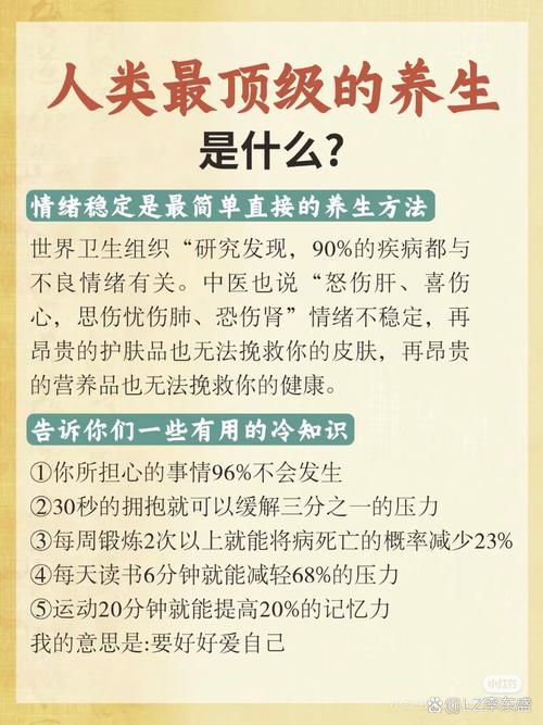 武汉养生效果好不好_武汉养生效果好不好_武汉养生效果好不好