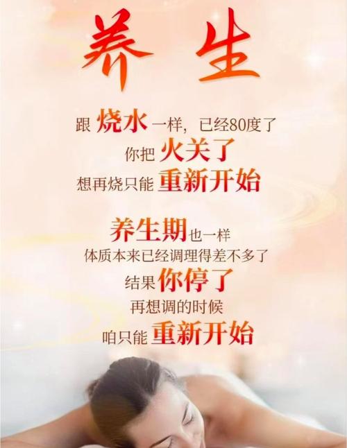 武汉养生效果好不好_武汉养生效果好不好_武汉养生效果好不好