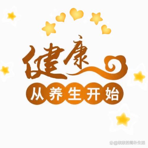 武汉养生馆_武汉养生怎么样_武汉养生吧