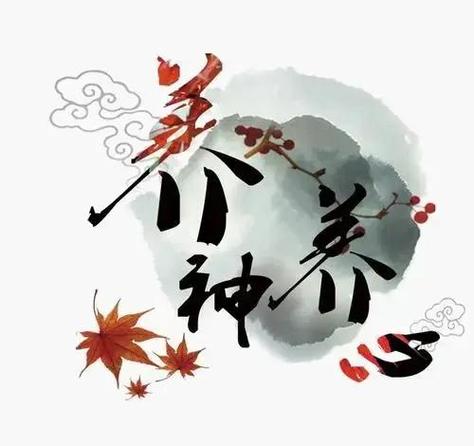 武汉养生怎么样_武汉养生馆_武汉养生吧