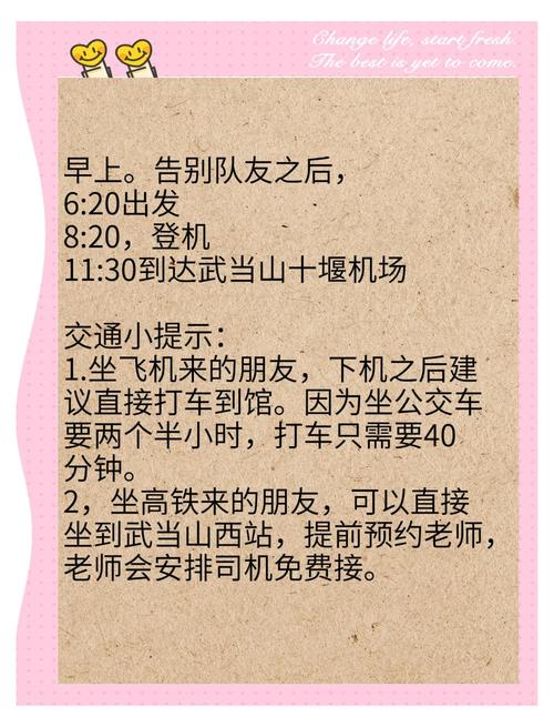 武汉养生什么意思_武汉养生馆_武汉养生怎么样