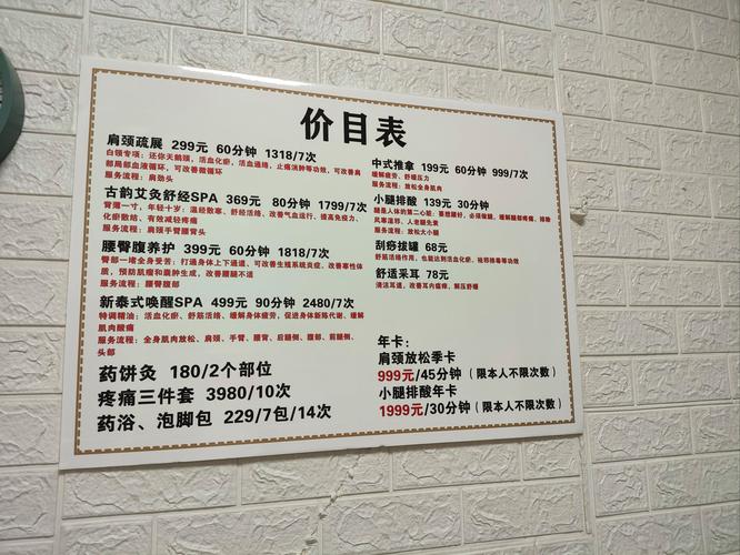 武汉养生sz_武汉高端养生_武汉养生什么价格