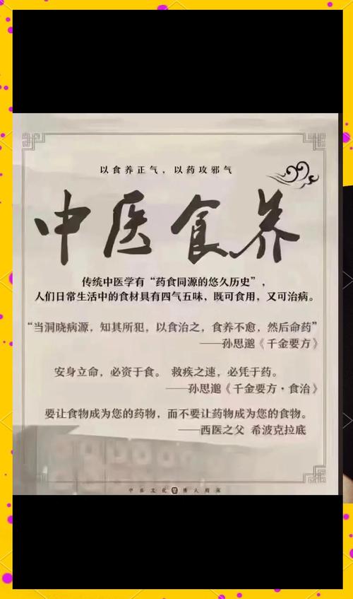 武汉养生之旅：领略中医神奇，享受美食调养身心