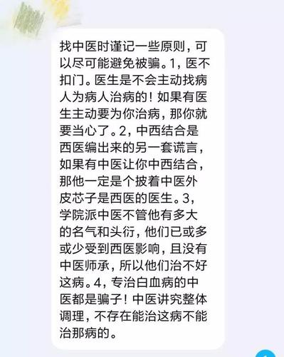 武汉养生吧_武汉养生怎么样_武汉养生馆