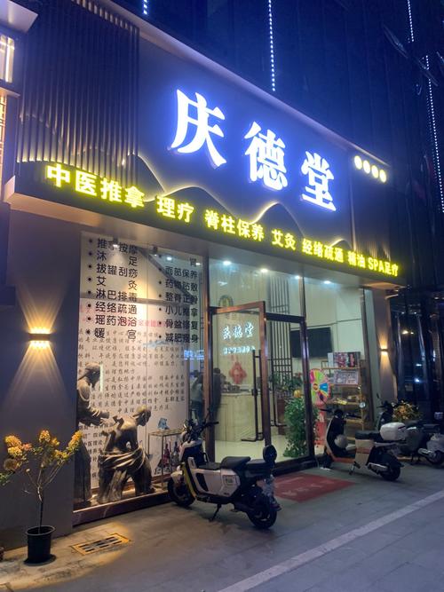 武汉养生比较好的地方_武汉养生哪里好_武汉性价比最高的养生