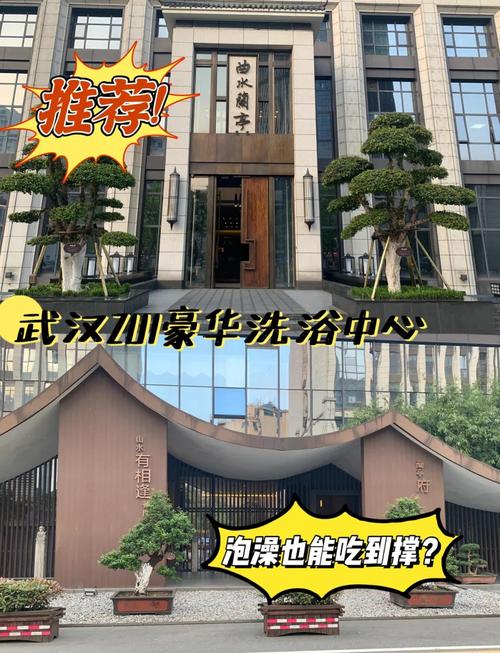武汉桑拿场子推荐_武汉桑拿怎么样_武汉桑拿休闲娱乐