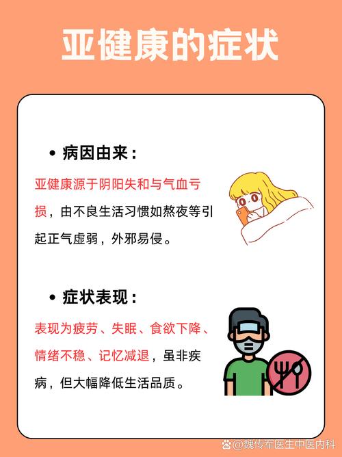 武汉养生怎么样_武汉养生什么意思_武汉养生吧