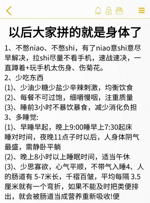 在武汉打拼多年忽视身体？看完这篇文章或改变对健康的看法
