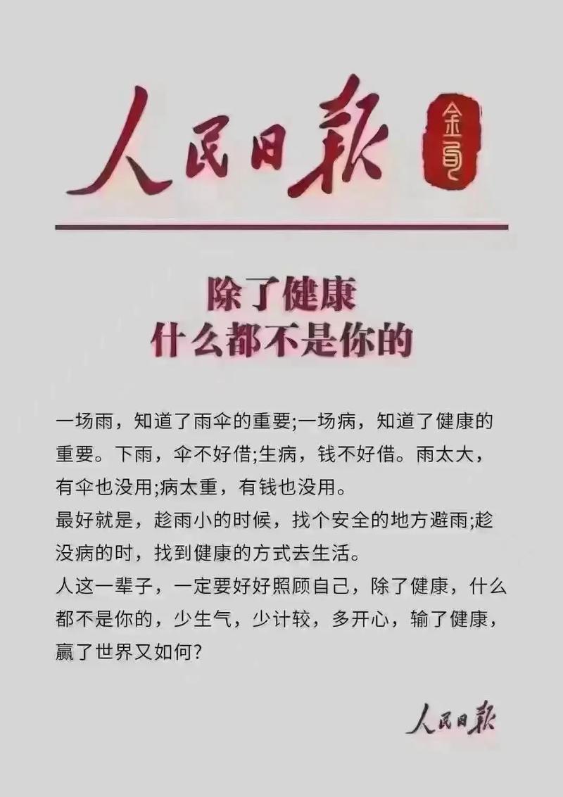 武汉养生推荐_武汉养生餐厅_武汉养生sz